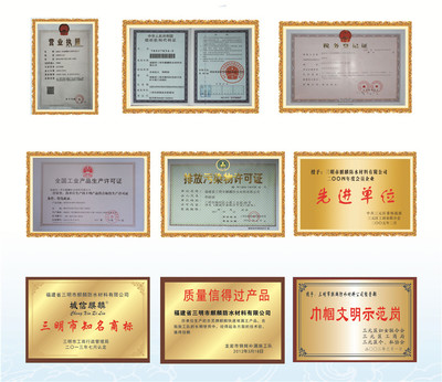 福州SBS、APP改性瀝青防水卷材價(jià)格18259899819