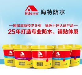 海特嚴(yán)控品質(zhì)，破局防水涂料市場(chǎng)迷思 引領(lǐng)建筑防水卷材產(chǎn)品銷售新篇章