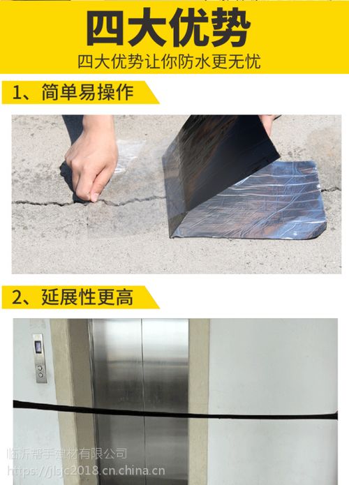 現(xiàn)貨單面SBS高分子改性瀝青自粘防水卷材 卓越性能，筑就建筑持久防護(hù)